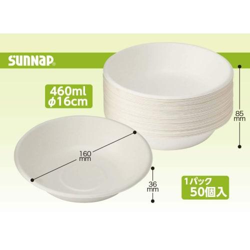[Case Sale] Sunnap Molded Sugarcane Pulp Paper Bowls, 460ml/1500 pieces [Safety Quality] P4650MLD