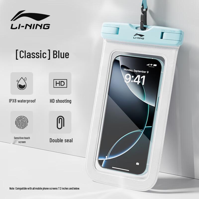 Водонепроницаемая сумка для телефона Li-Ning