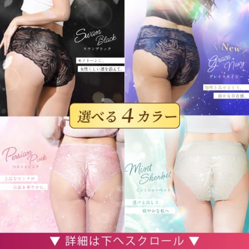 momoful Women's Seamless, Waterproof, Anti-odor, Antibacterial, and Breathable Sanitary Panties with Lace Design (15ml/30ml Capacity) for Daily Wear (