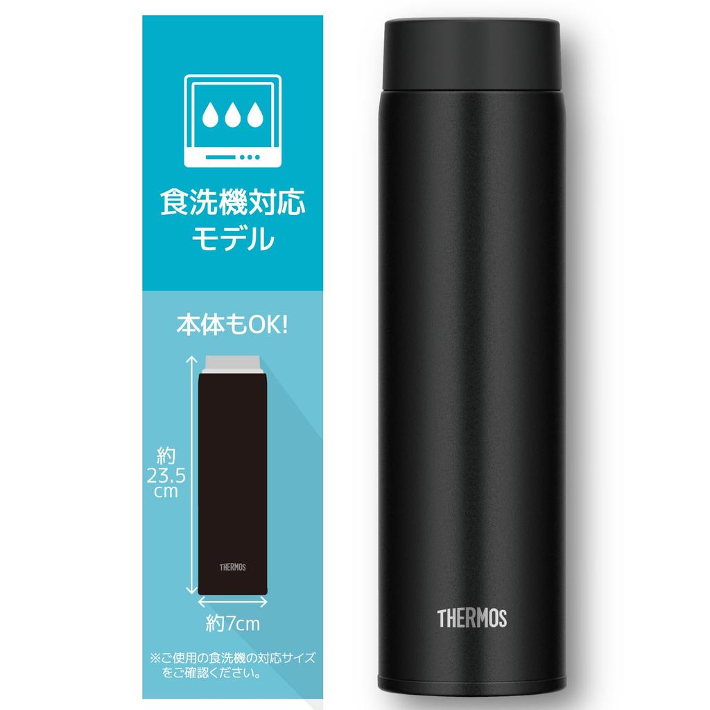 and gasket dishwasher Thermos water vacuum insulated portable mug easy to wash every all parts dishwasher stainless steel lightweight and BK [Spout