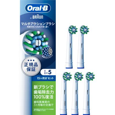 Braun Replacement Brush Set 5 More Plaque Removal Than Compatible Oral-B Multi-Action (15-Month Supply, Brushes) - EB50RX-5EL (Authentic) [10x