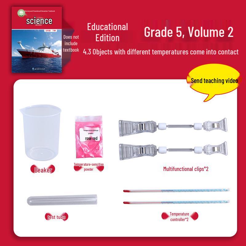 

Fifth Grade Science Kit: Second Semester - Heat Transfer Experiment Materials