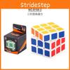B168-3 Kids Educational Magic Cube Toy 5.7cm Three Layer Puzzle For Brain Development