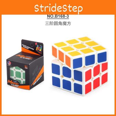 B168-3 Lern-Zauberwürfel Spielzeug für Kinder 5,7 cm Dreischichtiges Puzzle Für Gehirnentwicklung