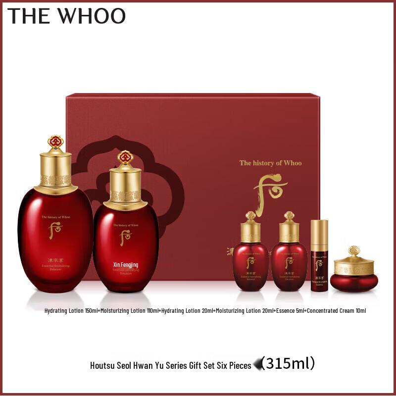 

Whoo Jinyulhyang Intensive Wrinkle Care 6-Piece Gift Set