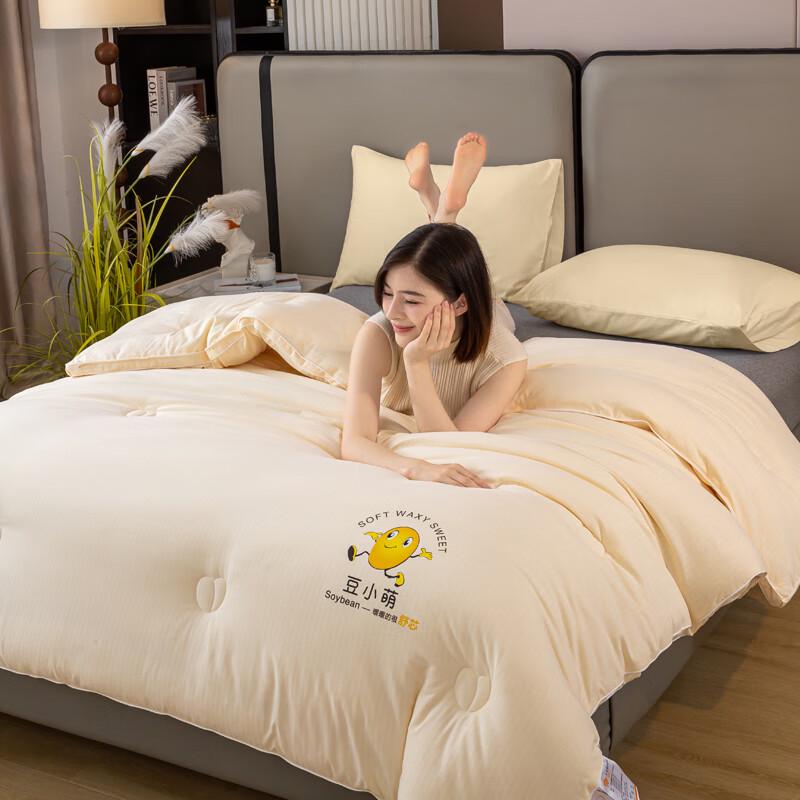 Qisefang Cloud-Feel Soybean Fiber Winter Quilt