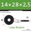 Thickened Black Flat Washer: Enhanced Round Metal Spacer for Home Use