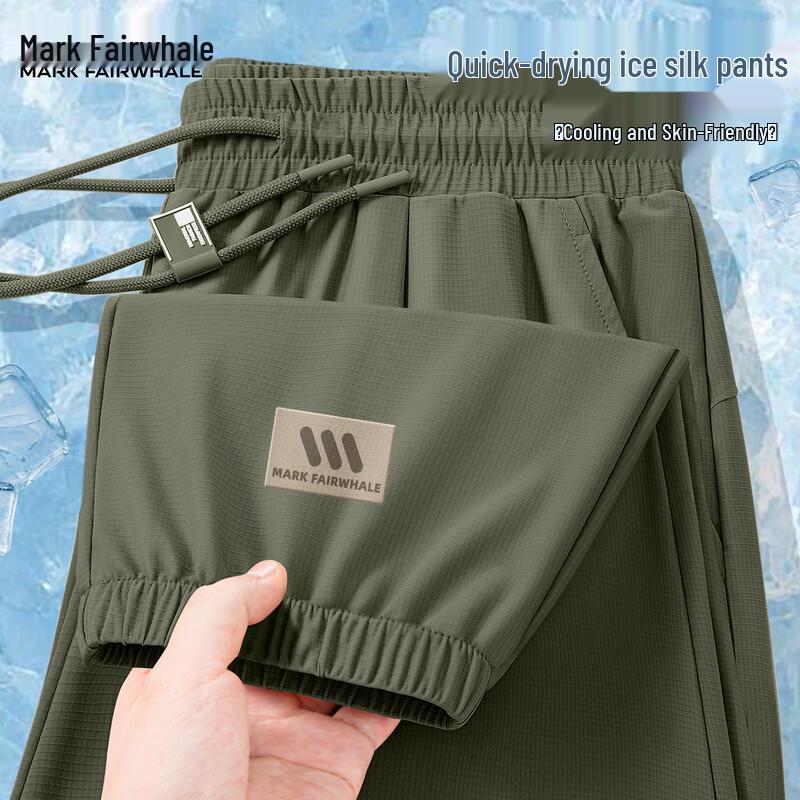 Mark Fairwhale Men s Ice Silk Quick-Dry Jogger Pants XL