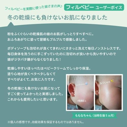 Pigeon Fill Baby Repair Highly Moisturizing Full Body Foaming Soap 2 Refills 800ml