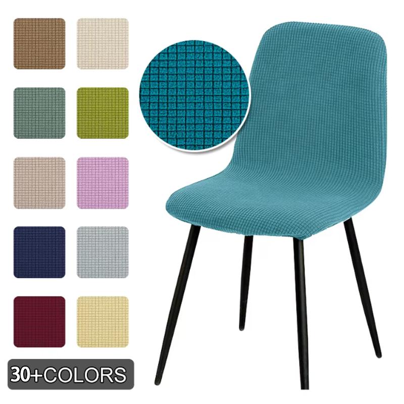 Solid Color Chair Cover Thickened Elastic Minimalist Dining Seat Cover Removable Washable Chair Slipcover Anti-dirty All Season