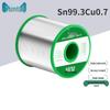 OIMG Yuntai Lead-Free Solder Wire