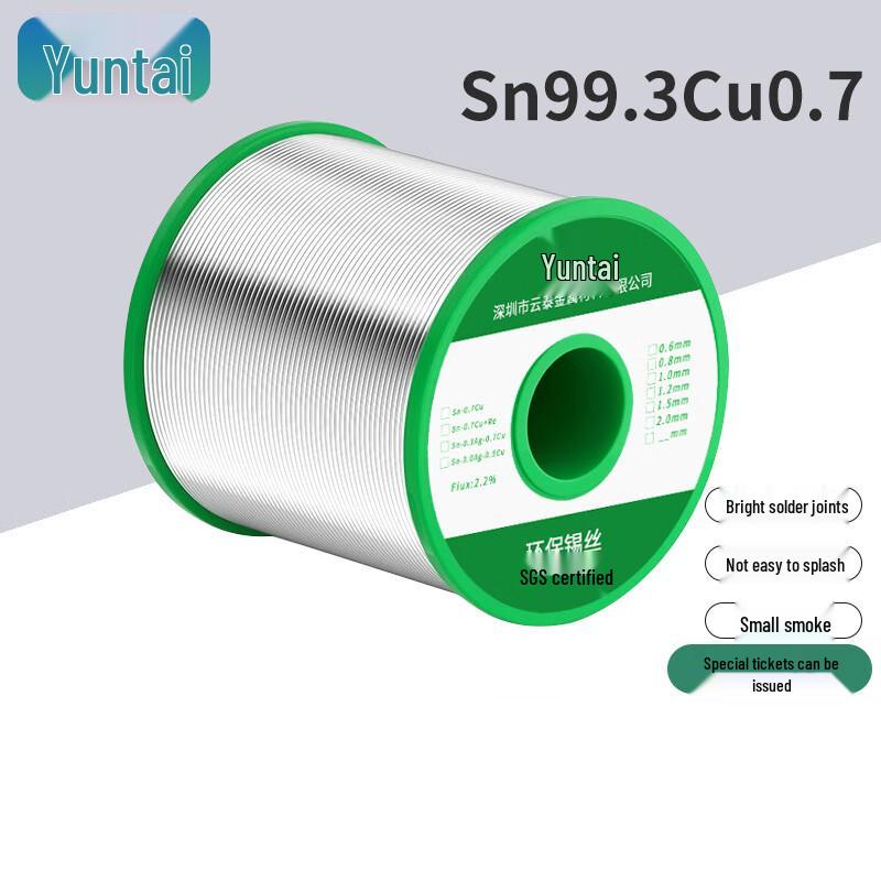 OIMG Yuntai Lead-Free Solder Wire