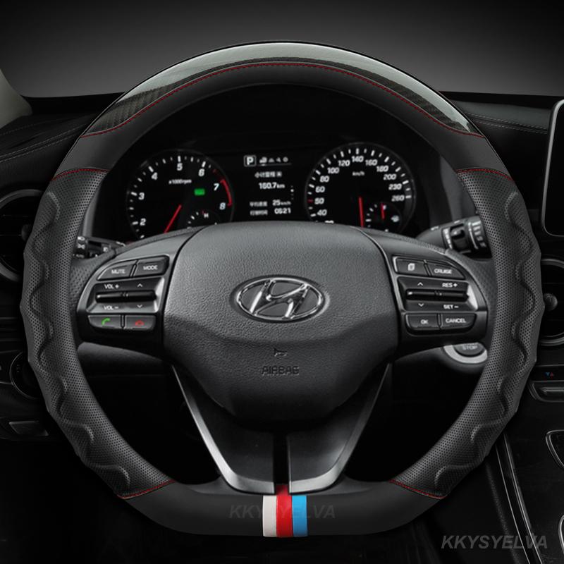 Pokrowiec na kierownicę samochodu w kształcie litery D skóra z włókna węglowego dla Hyundai Sonata 9 2015 2016 2017 (3-Spoke)  Elantra 4 Sport 2015