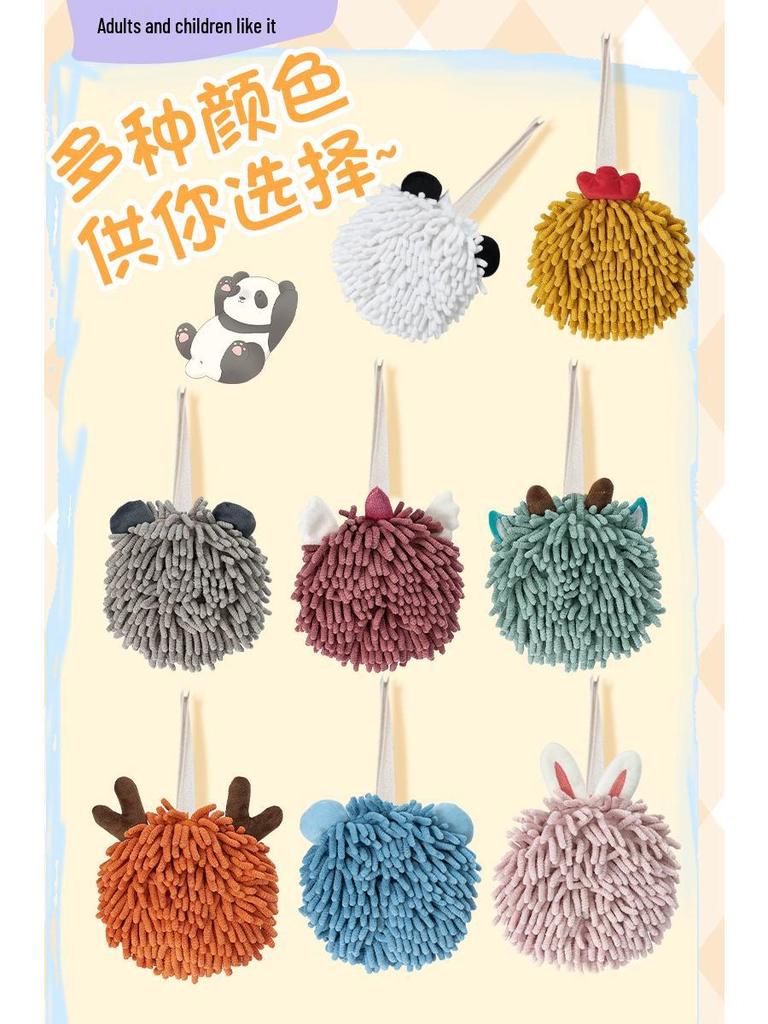 Cartoon Animal Chenille Hanging Hand Towel - Thickened Kids' Hand Towel