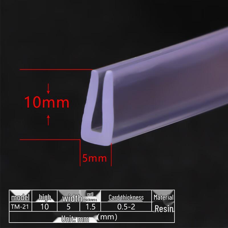 Hengdanda U-Shaped Silicone Edge Protection Strip