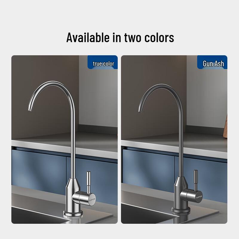 SUPOR 304 Stainless Steel Swivel Kitchen Faucet