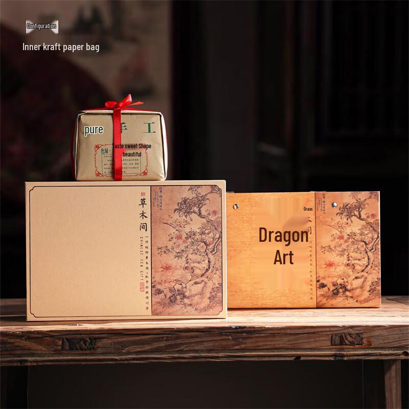 LISM Longjing Tea Gift Packaging Box