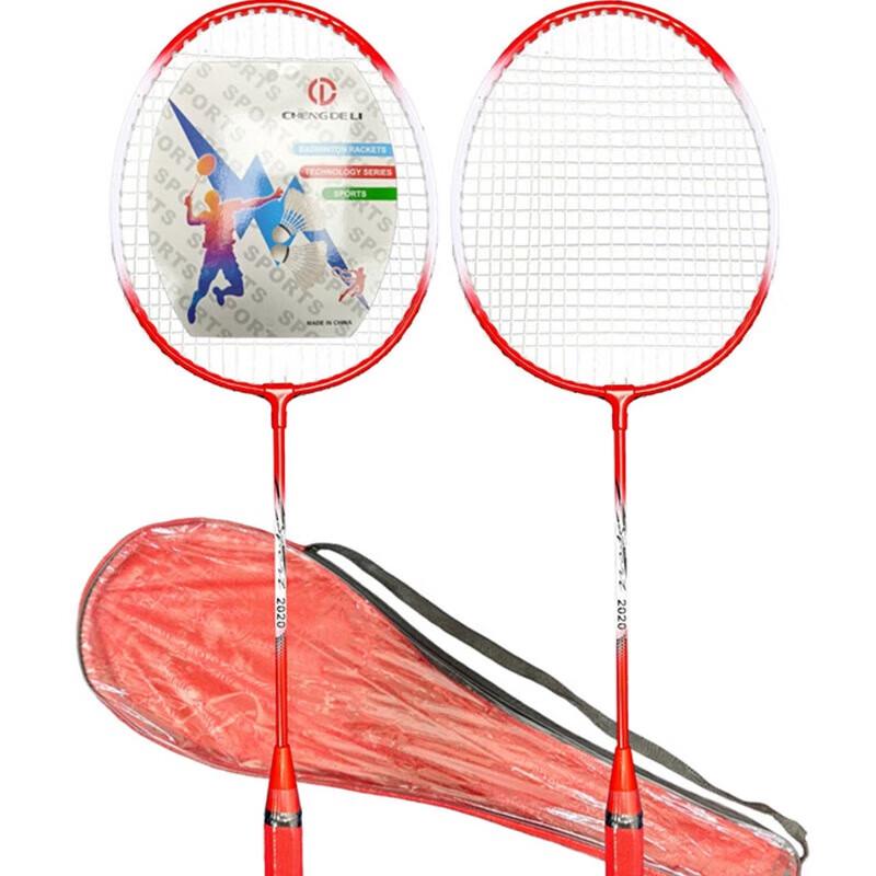 Longchan Durable Badminton Racket Set - Blue (2 Rackets)