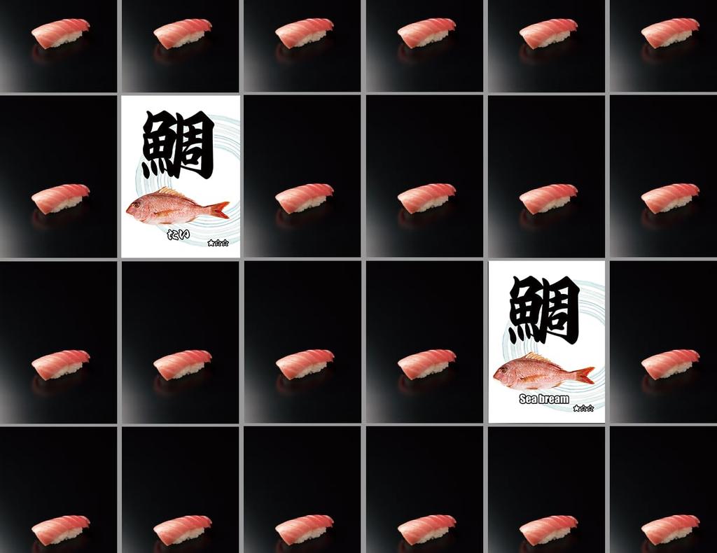 Fisch Konzentrationskarte Japanisch Für Kinder und Erwachsene Spiel, Konzentration, Pädagogisch, Kanji, Souvenir, Fisch,