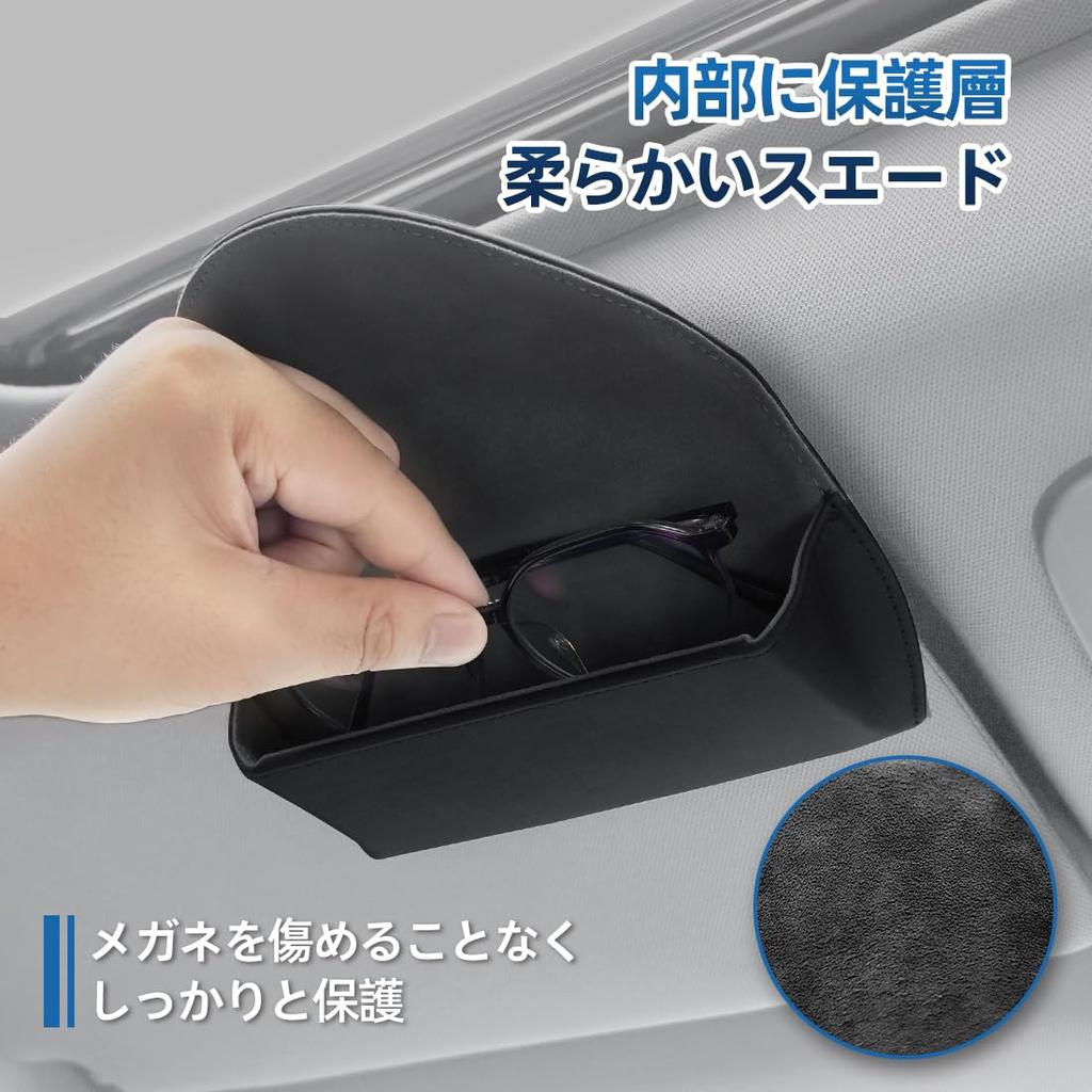 Copen Cello, Suitable Sunglasses Holder, Car Eyeglass Protection, Anti-deformation, Copen Cello, Cero S, Compatible