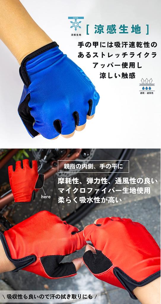 GORIX Cycling Gloves Summer Fingerless Bicycle Gloves Road Bike Stylish Cycling Gloves Padded Shock Absorption Cross Bike Quick Drying (GW-TS7050) (S,