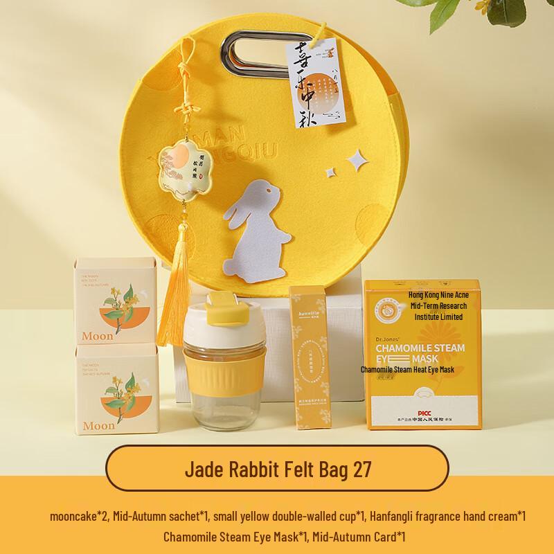 Mid-Autumn Festival Jade Rabbit Gift Set