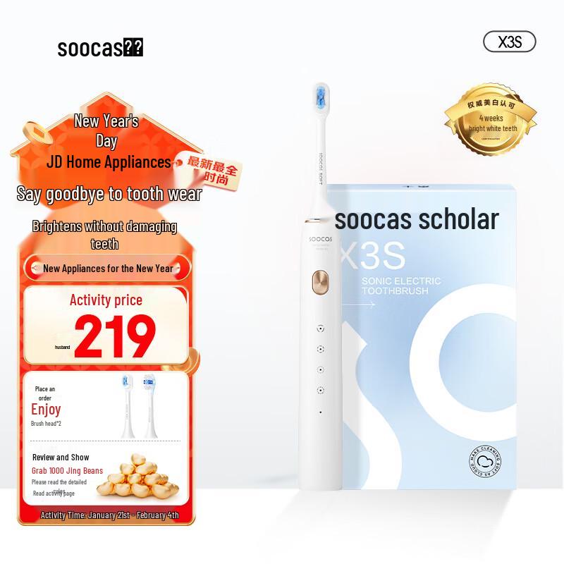 

SOOCAS X3S Sonic Electric Toothbrush