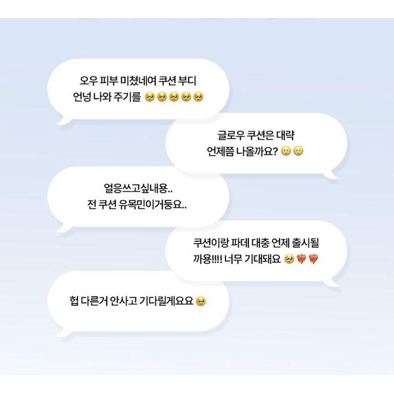 WAKEMAKE Water Glow Coating Cushion - 4 Colors