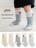 Breathable Striped Cotton Knee-High Socks for Infants & Toddlers - Seamless, Loose Cuff, Class A Quality