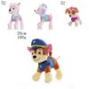 Entzückendes 20cm Paw Patrol Hunde Plüschtier Stoffwelpen Puppe für Kinder Geschenk Sammlung