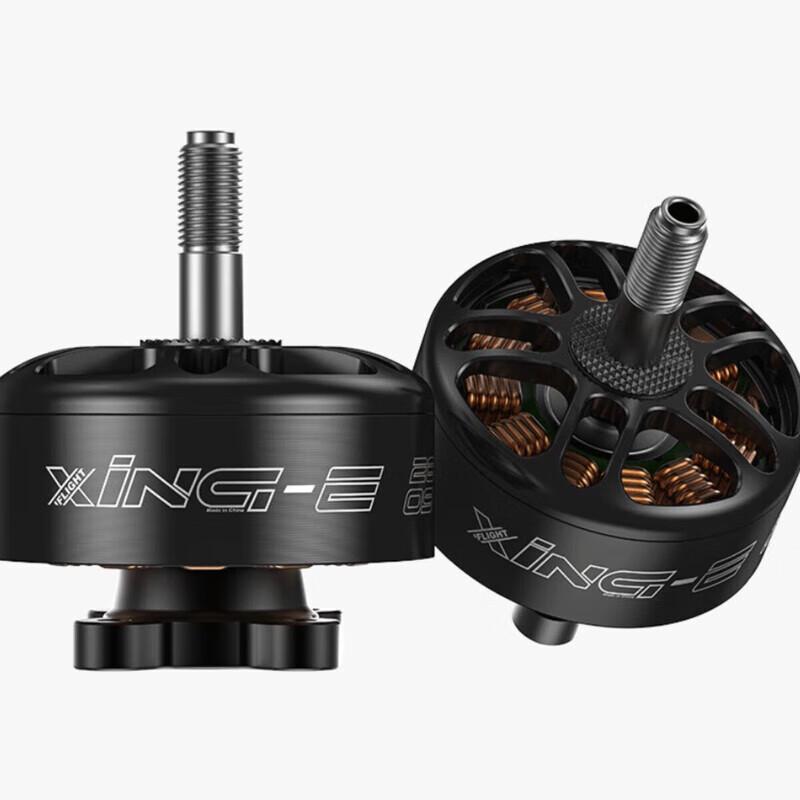 IFLIGHT FPV Drone Brushless Motors (CN version)