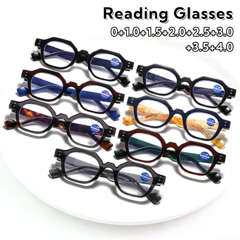 Retro And Fashionable Polygonal Reading Glasses Small Frame Anti-Radiation Clear Lens Far Sight Eyeglasses Diopter 0 To +4.0