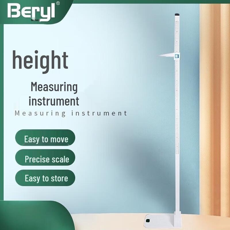 

Mechanical Pull Rod Height Scale