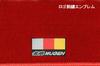 MUGEN Luggage Honda Civic FL1 LX Red [Sports Mat] 08P11-XNR -K0S0-RR
