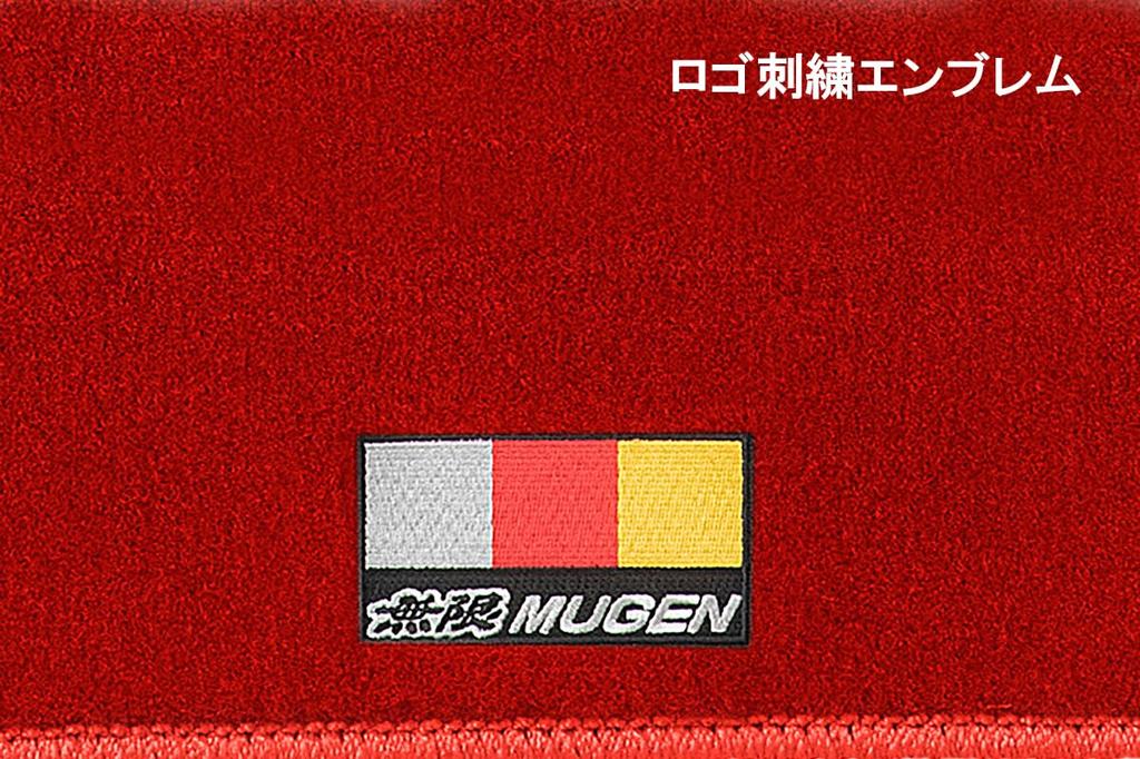 MUGEN Luggage Honda Civic FL1 LX Red [Sports Mat] 08P11-XNR -K0S0-RR