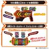 Kamen Rider Gatchard DX Gatcha Jigan Ride Chemistry Trading Card SP Case [BANDAI] (Bonus Included)