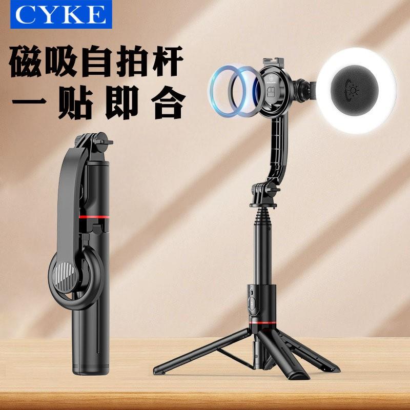 Magnetic Phone Tripod Stand With Bluetooth Remote Desk Selfie Stick Portable Mini L20 Model