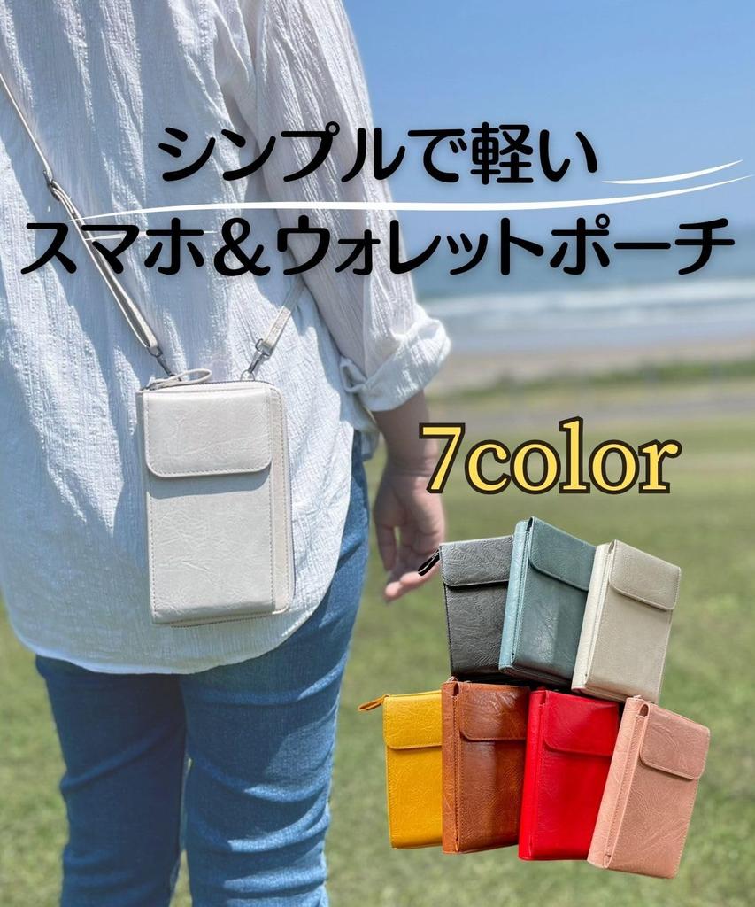 Stylish smartphone shoulder bag with for crossbody [Four leaf] wallet, cute, vertical, women, (red)
