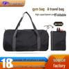 Large Capacity Waterproof Nylon Travel & Sports Bag - Ultra-Light Foldable Handbag for Men & Women, Ideal for Yoga & Fitness