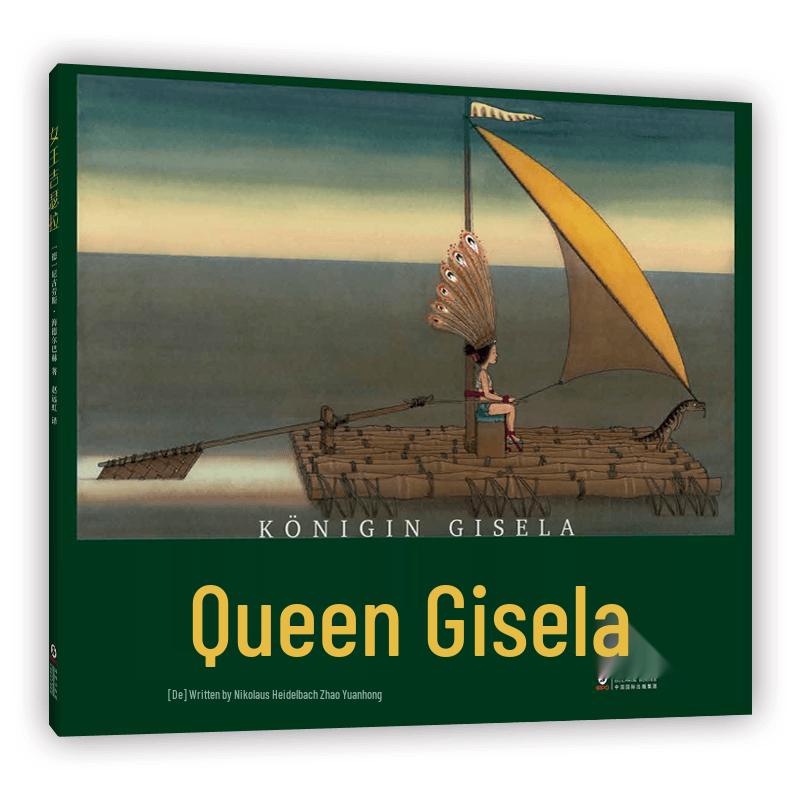 Queen Gisela Children s Book