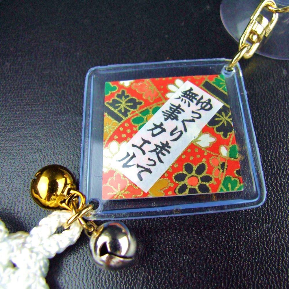 Traffic Safety Turtle and Frog Suction Navy Charm Blessed At Shirasaki Hachiman Shrine Charm, Charm, Cup, Blue,