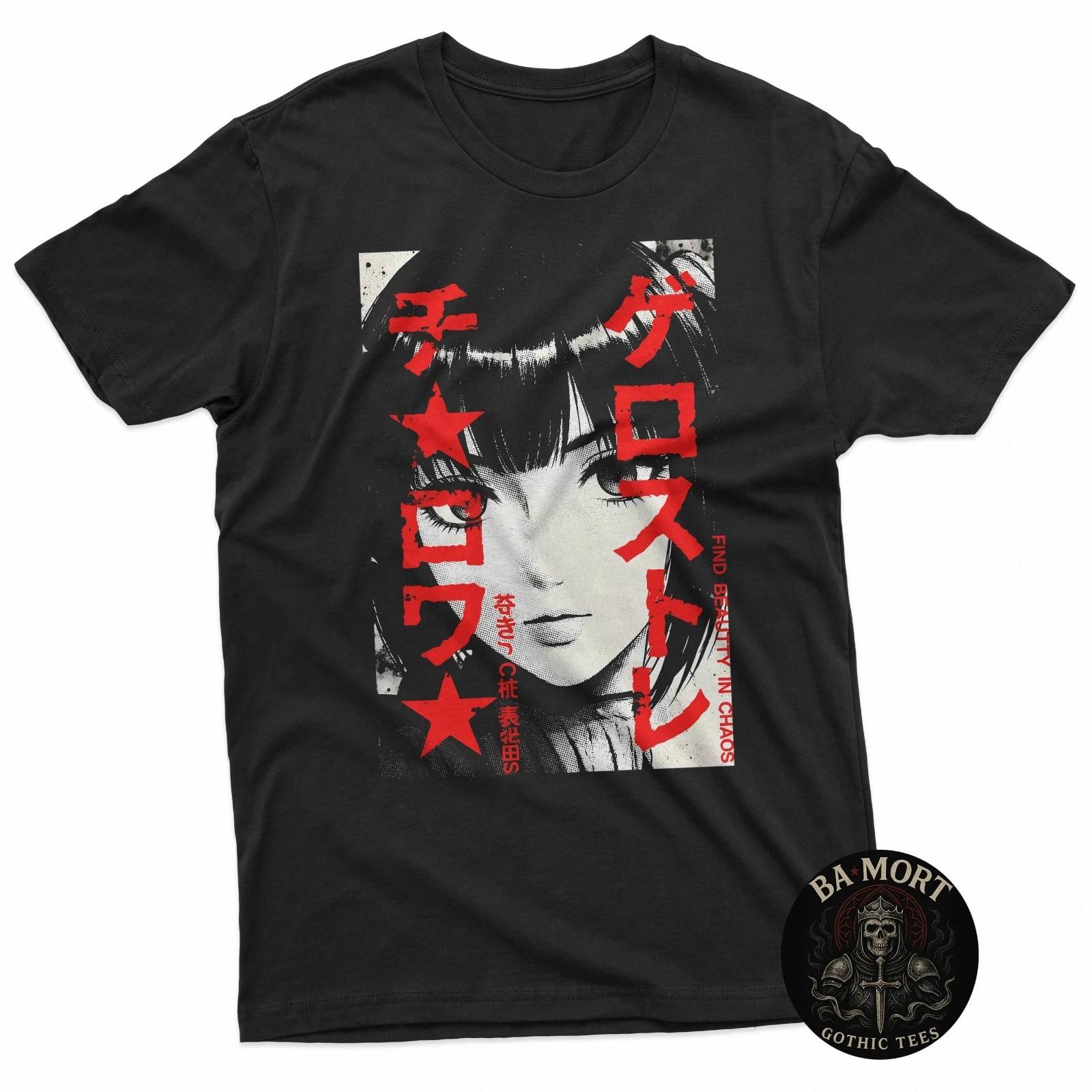 Grunge Japanese Manga Girl Find Beauty In Chaos Art T-Shirt XXL