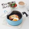 Wahei Freize Pot-like frying pan, Multipan, L, Navy, 7 functions in 1, Bake, Stir-fry, Deep-fry, Boil, Cook, Boil, IH/Gas Compatible, Two Mey RB-2571