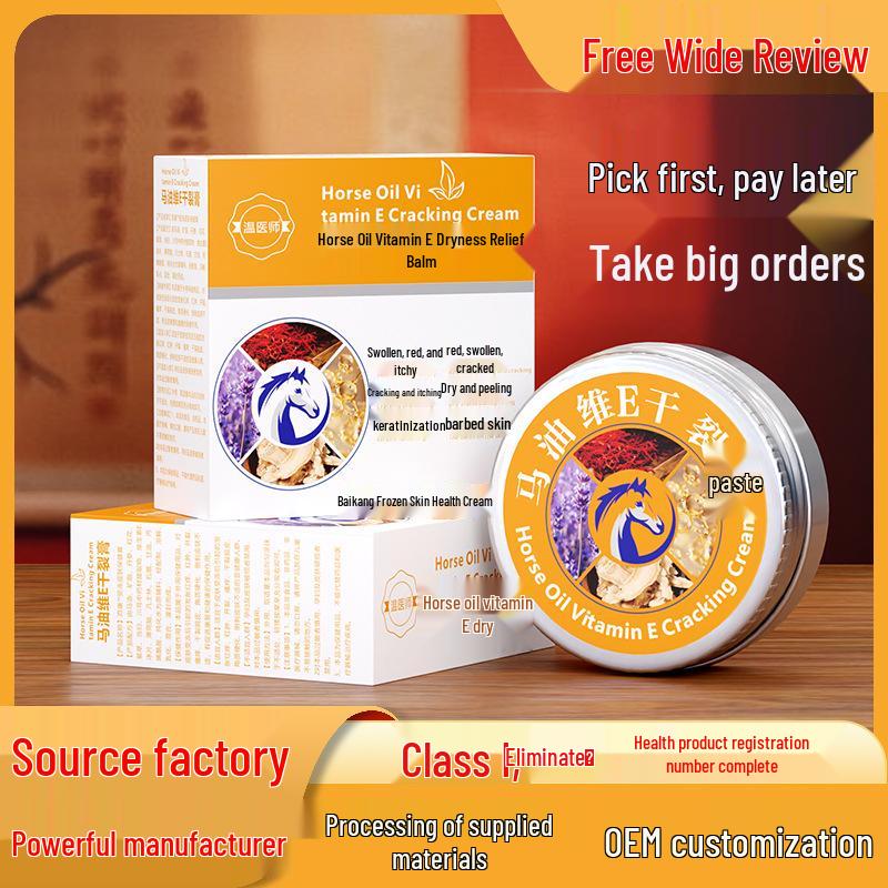 

Доктор. Крем для рук Wen s с лошадиным жиром и витамином Е для потрескавшейся и обмороженной кожи 25g/box