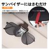 Harrier Glasses Holder Leather Sunglasses Clip for Car Sun Visor