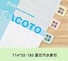 Niimbot Labels Stickers Original 31X40Mm 180Pcs Tabs For B Series