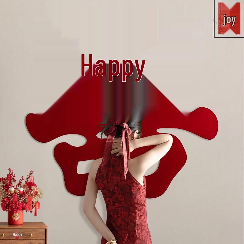 Handun Wine Red Double Happiness Wedding Sticker