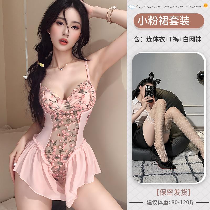 Sex underwear sexy small fresh suspender embroidered floral skirt mesh tight body pure desire temptation free one-piece suit