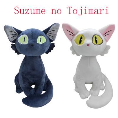 Non-Toxic Suzume No Tojimari Plush Toy Daijin Cat Plush Toys Kawaii Sadaijin Cat Dolls Soft Stuffed Animal Toys Kids Children Birthday Gifts