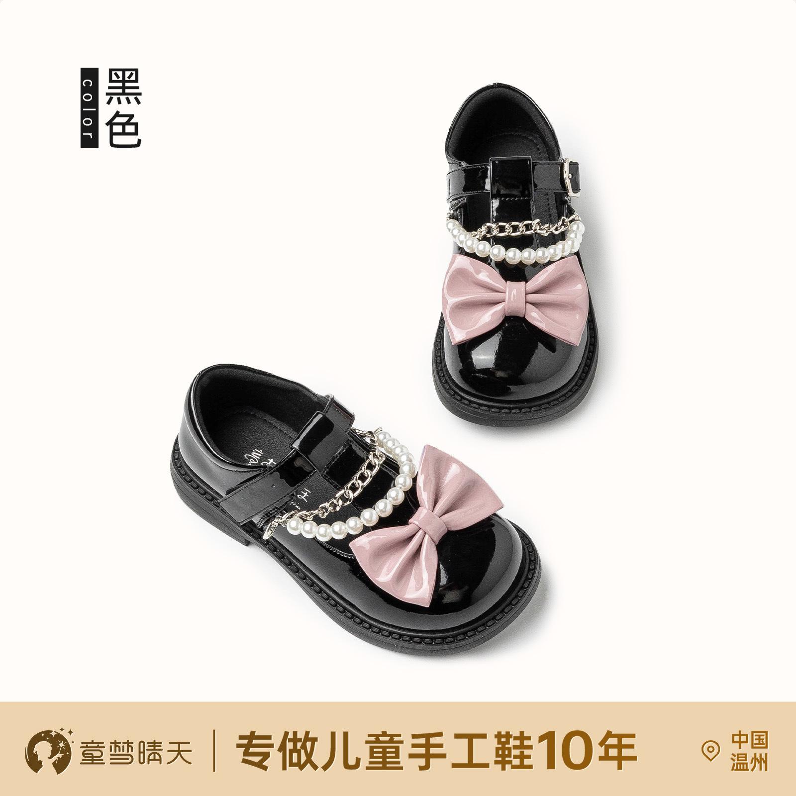 

Size 26-35, girls small leather shoes, children s princess shoes 2025 new spring and autumn girls single shoes with soft soles British style 26-30 yards, 5 pairs of whole hands are approved.